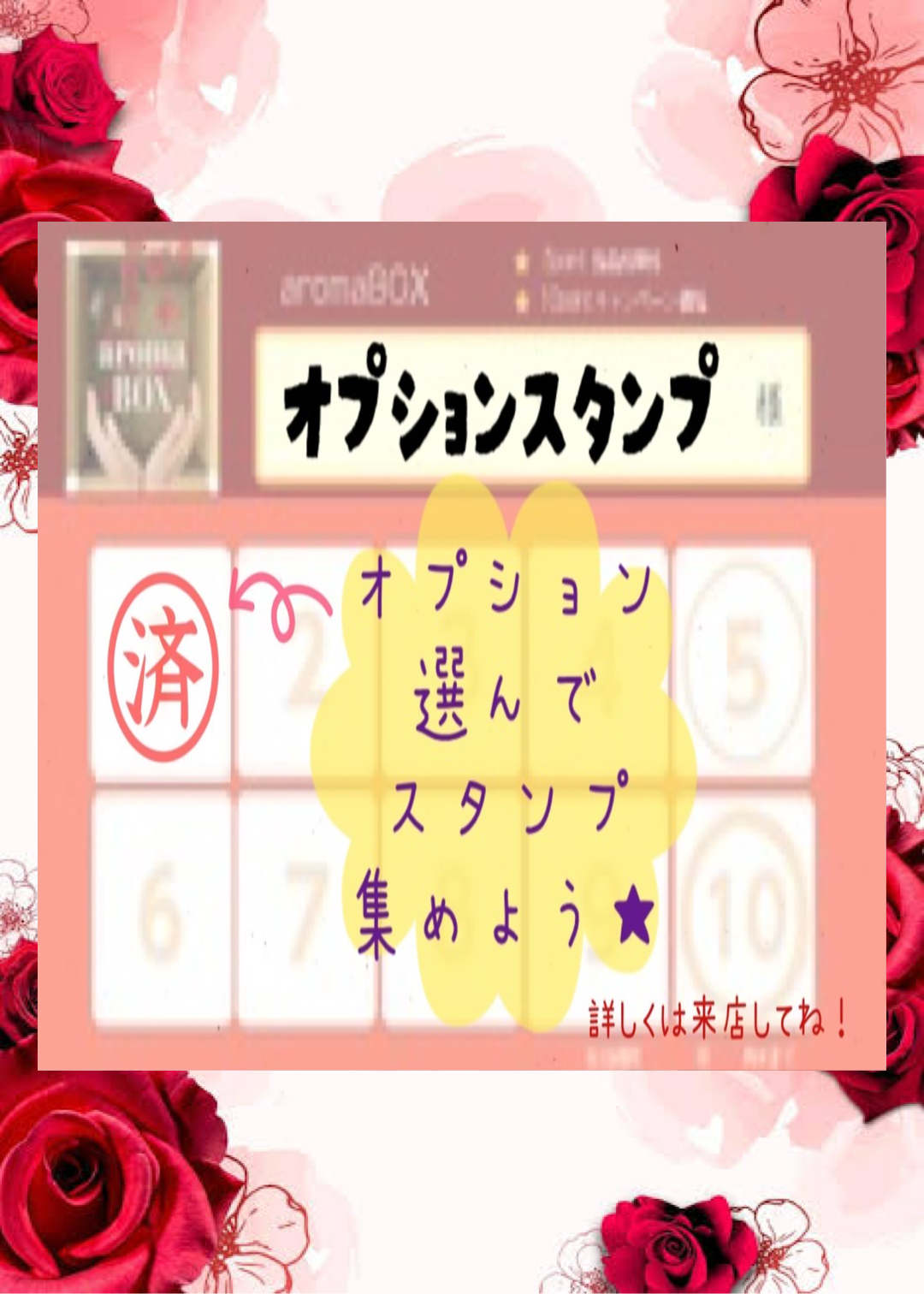 ポイントカード